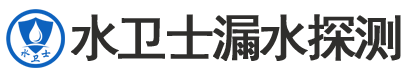 平山暗管漏水检测